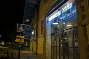 Usine Lu, Nantes - 2007